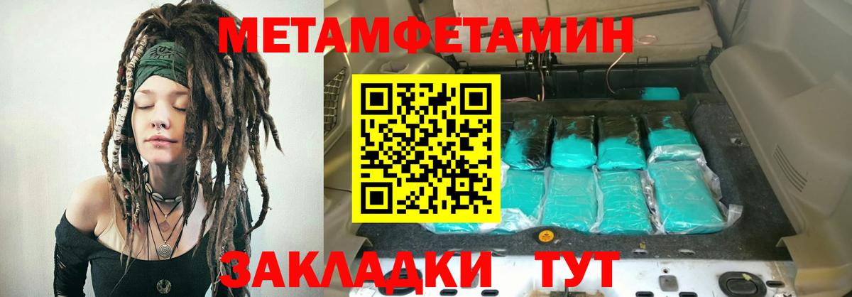 Amphetamine 98%  Вход с VPN  Amphetamine  Мирный 