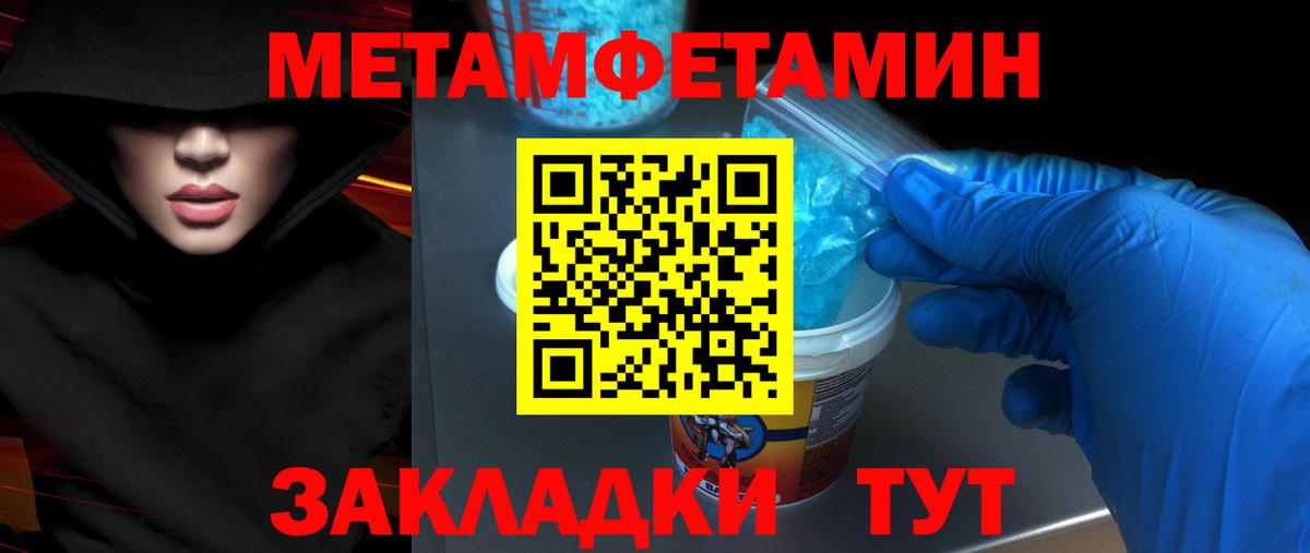 Amphetamine Розовый Мирный