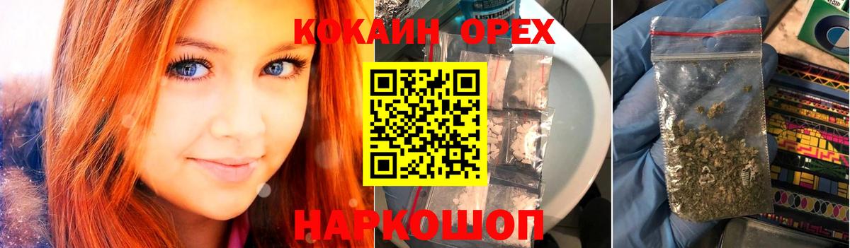 Мирный  Кокаин  дарнет шоп  Вход с VPN  Кокаин Боливия  КОКАИН Эквадор 