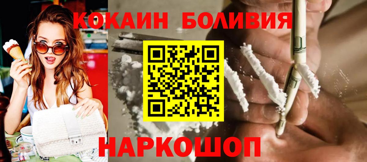 КОКАИН 98% Мирный