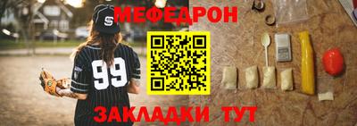 каннабис Ипатово