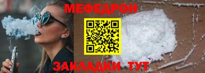 spice Кандалакша