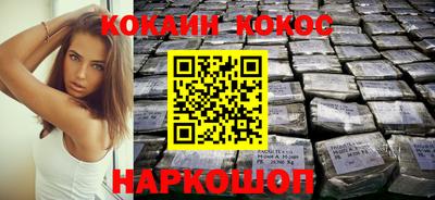 кокаин колумбия Изобильный