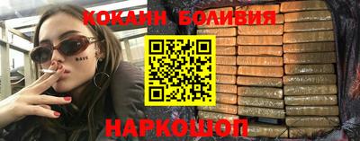 каннабис Ипатово
