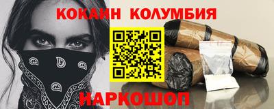каннабис Ипатово