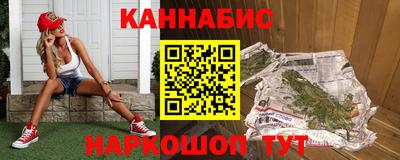 каннабис Ипатово