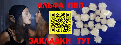 каннабис Ипатово