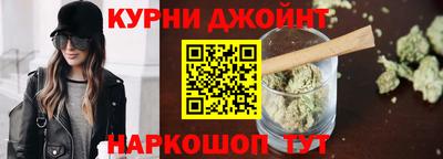 каннабис Ипатово