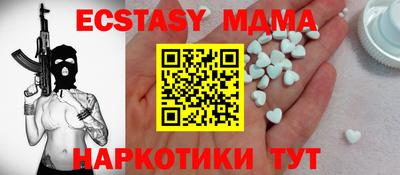 COCAINE Камышлов