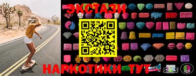 каннабис Ипатово