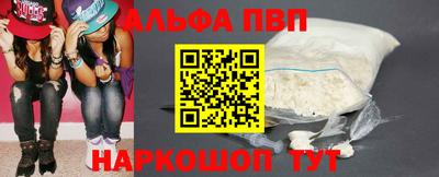 каннабис Ипатово