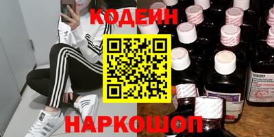 каннабис Ипатово