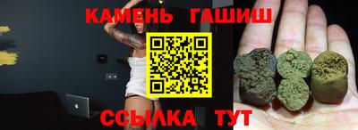 каннабис Ипатово
