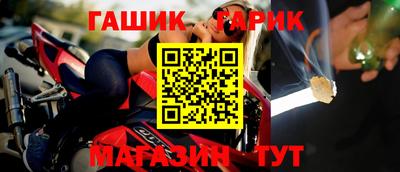 каннабис Ипатово