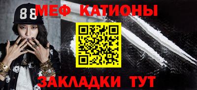 каннабис Ипатово