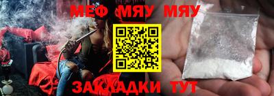 каннабис Ипатово