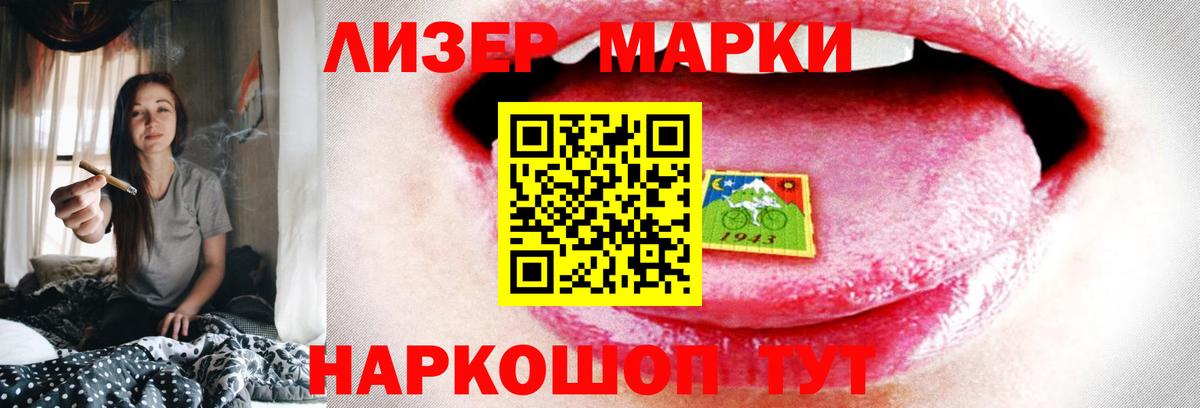 ЛСД экстази ecstasy Мирный