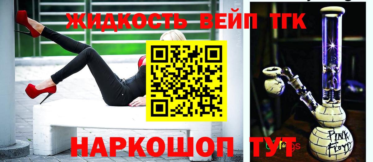 Меф МЯУ МЯУ   LSD-25  Экстази  Вход с VPN  Кокаин  Гашиш  Как найти закладки?  Мирный  Канабис 