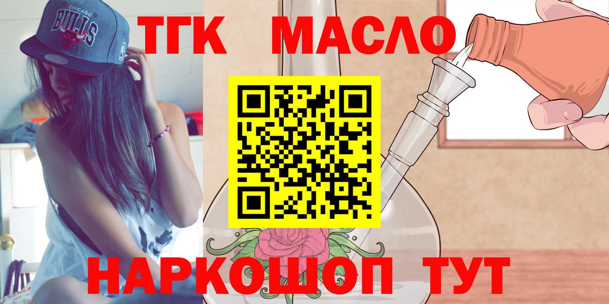 Дистиллят ТГК Wax Мирный