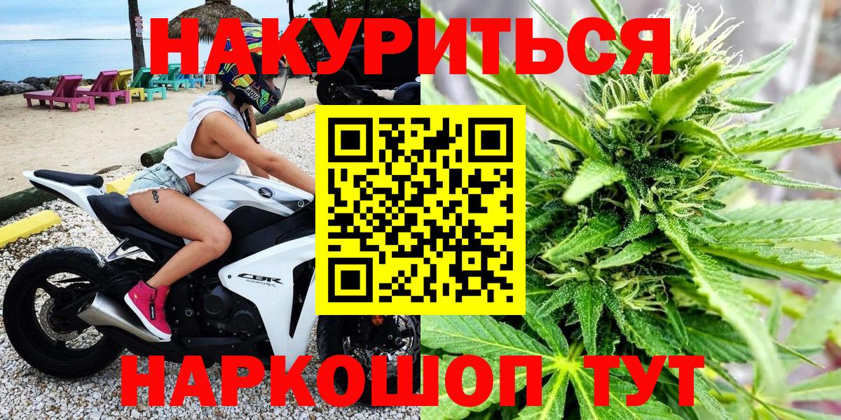 Канабис марихуана Мирный